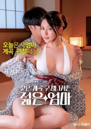 复仇者联盟4